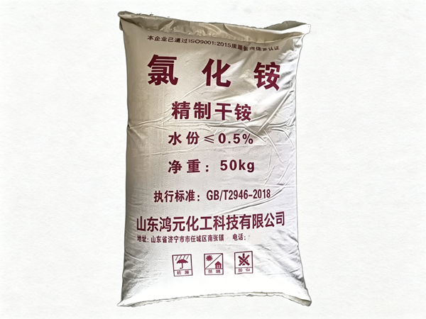  工业级氯化铵厂家