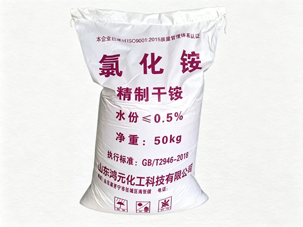 高纯氧化铵